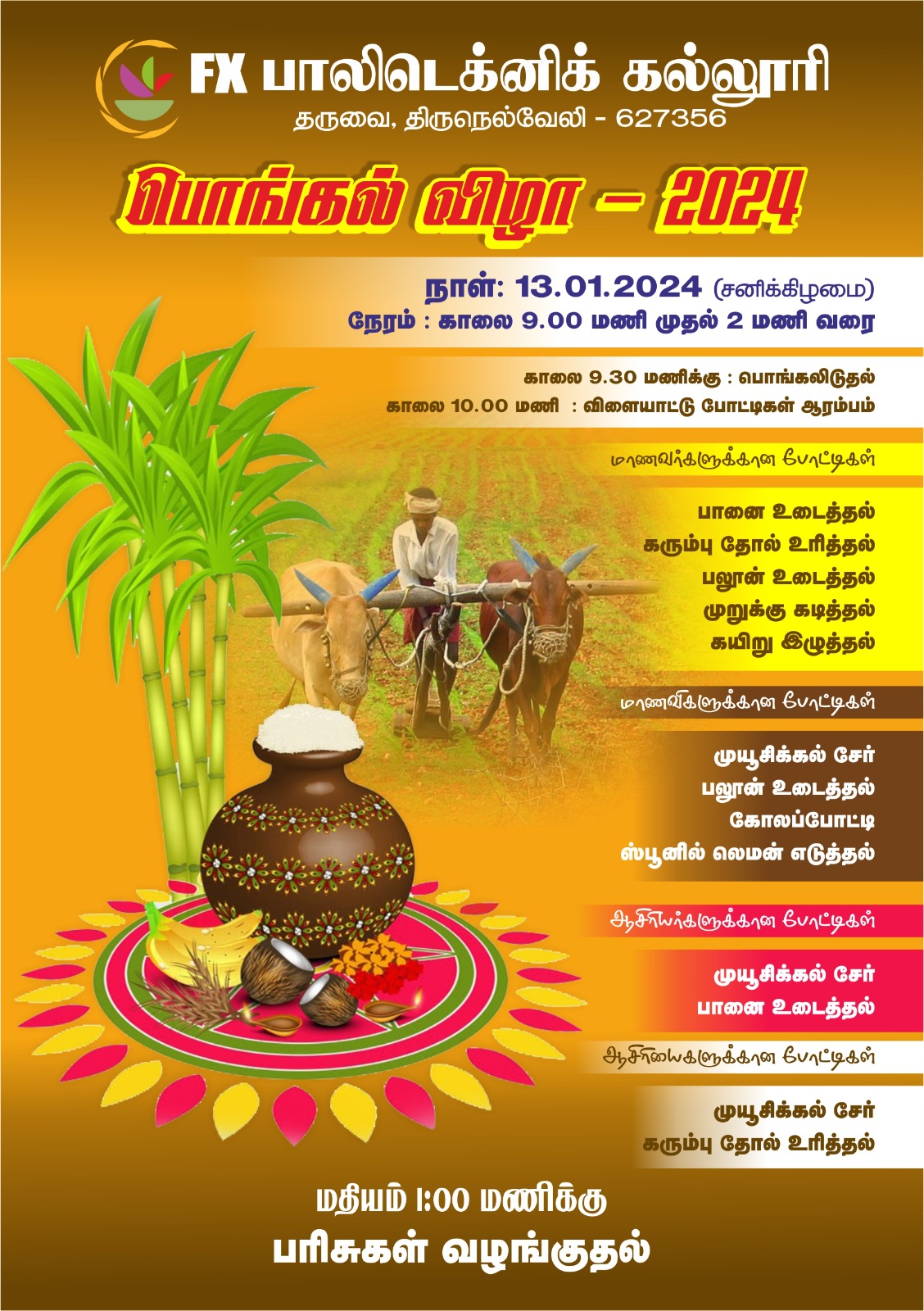 PONGAL FUNCTION