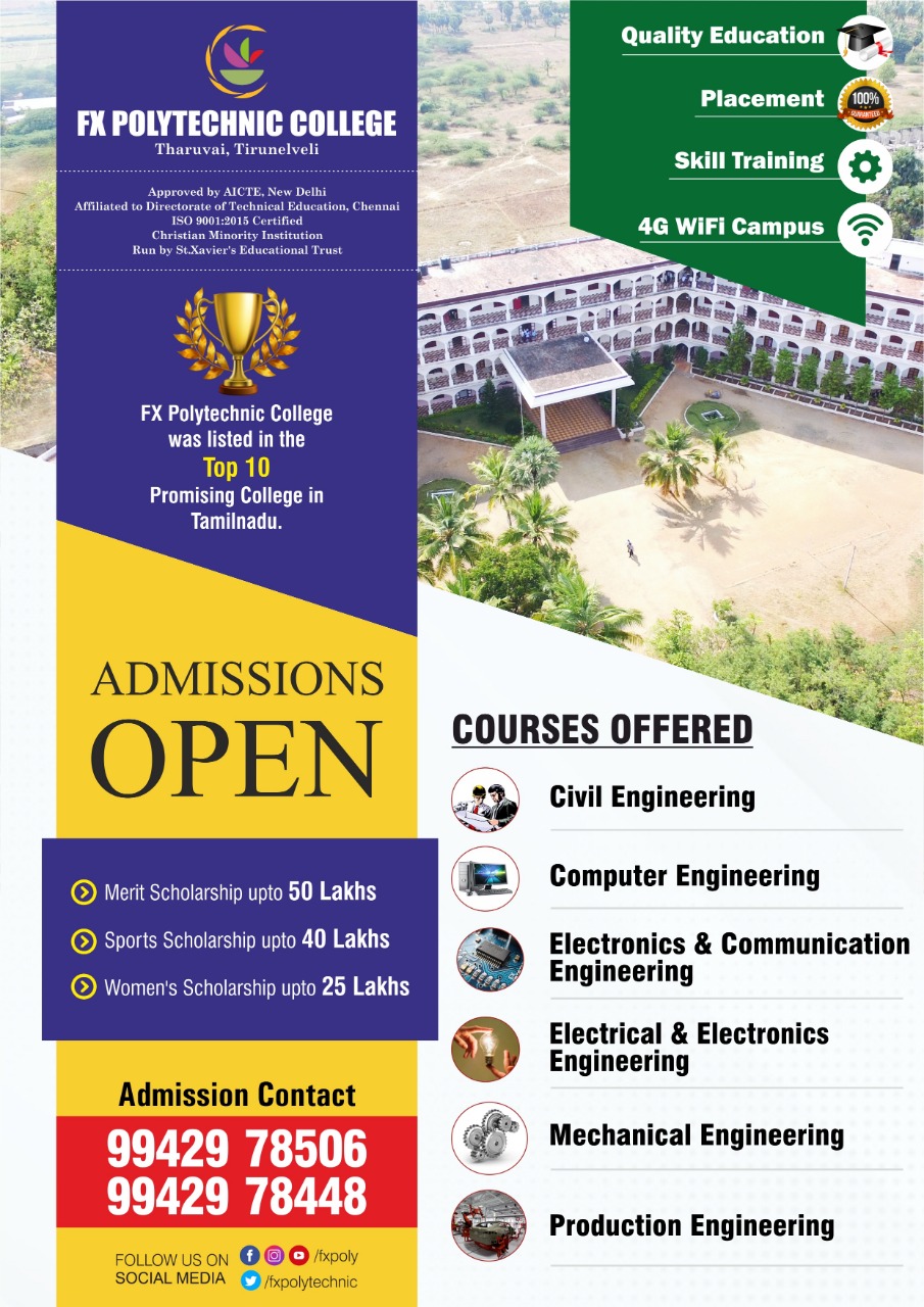 Admission open 2021-2022: